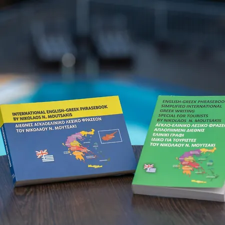 מלון דירות The 